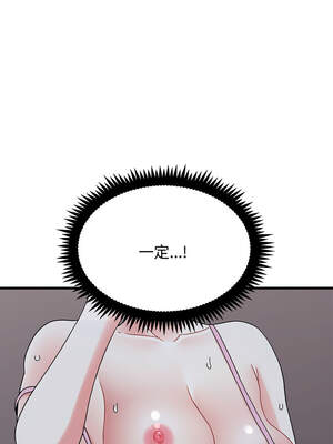 強制催眠 86-87話_86_05_ifio