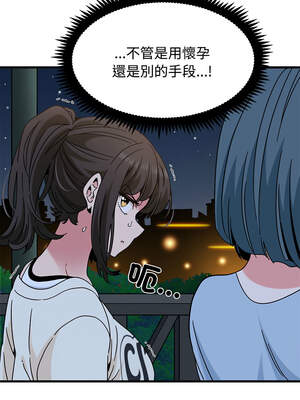 強制催眠 86-87話_86_12_gchs