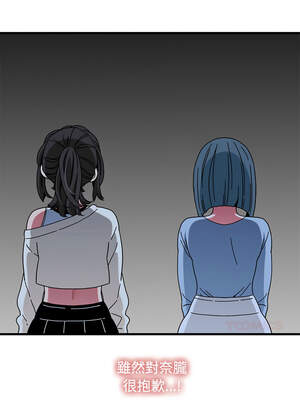 強制催眠 86-87話_86_13_olge