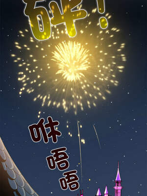 強制催眠 86-87話_86_14_mmuv