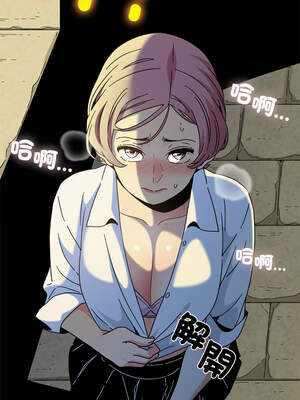 強制催眠 86-87話_86_15_mbiu