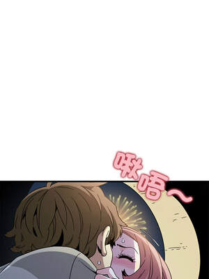 強制催眠 86-87話_87_01_myxp