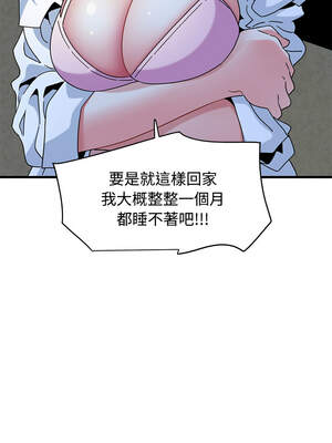 強制催眠 86-87話_87_04_alev