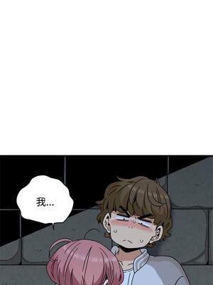 強制催眠 86-87話_87_06_rmxl