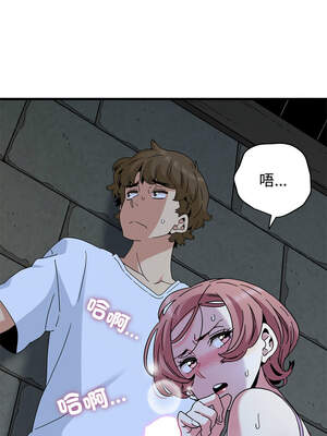 強制催眠 86-87話_87_10_nata