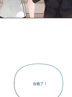 夫婦挑戰賽 45-46話_45_08_mttl