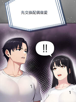 夫婦挑戰賽 45-46話_46_04_anyi