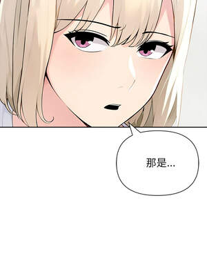 夫婦挑戰賽 45-46話_46_09_vknf