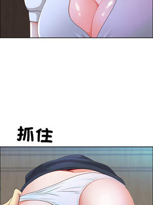 天降奇蹟 41-42話_41_04_jhur