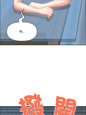 天降奇蹟 41-42話_41_06_kugs