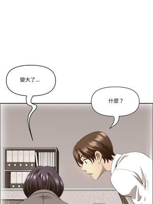 天降奇蹟 41-42話_42_05_temi