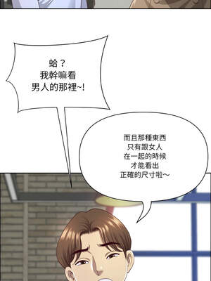 天降奇蹟 41-42話_42_06_eijq