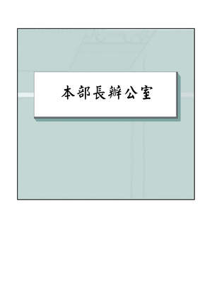 天降奇蹟 41-42話_42_13_irkg