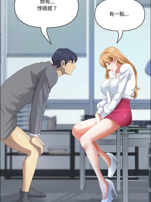 天降奇蹟 41-42話_42_15_uhhp