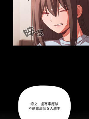 突然成為公寓管理員 41-42話_41_12_wgus