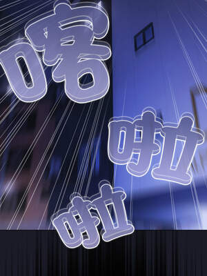 突然成為公寓管理員 41-42話_41_15_ntyh