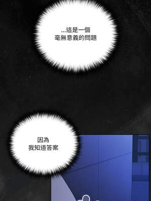 突然成為公寓管理員 41-42話_42_04_mdou