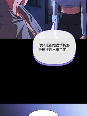 突然成為公寓管理員 41-42話_42_07_rctp