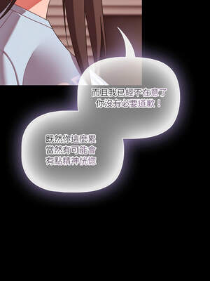 突然成為公寓管理員 41-42話_42_11_tmou