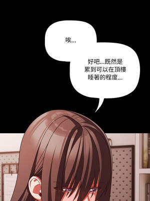 突然成為公寓管理員 41-42話_42_12_xwfa