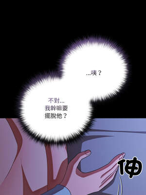 突然成為公寓管理員 41-42話_42_15_fvxk