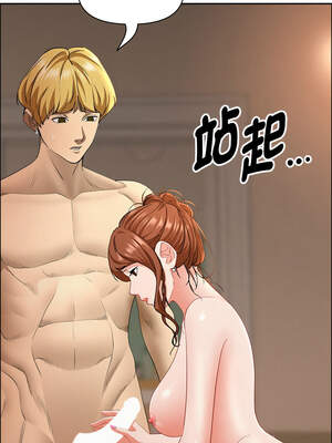 貴婦的專屬保鑣 33-34話_33_08_wnrh