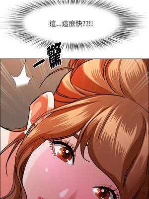 貴婦的專屬保鑣 33-34話_34_08_nmrw