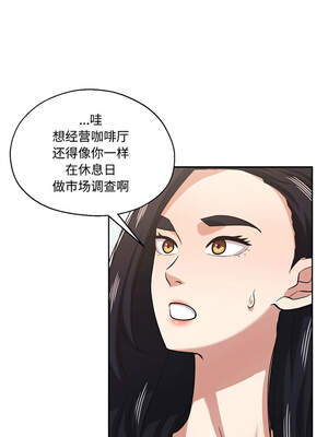 我的傻瓜男友 29-30話_29_05_tuox