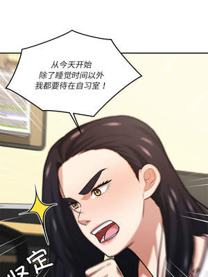 我的傻瓜男友 29-30話_30_02_mrgy