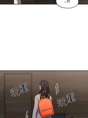 我的傻瓜男友 29-30話_30_05_ndvv