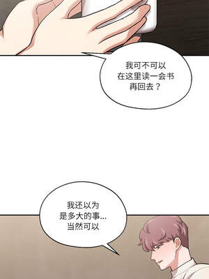 我的傻瓜男友 29-30話_30_10_hdek