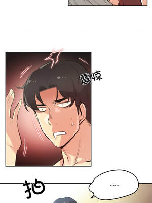 爸爸也疯狂 27-28話_27_1_tgqs