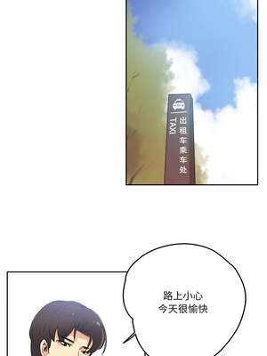 爸爸也疯狂 27-28話_27_3_ndvr