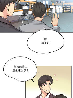 爸爸也疯狂 27-28話_27_6_ysfd