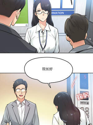 爸爸也疯狂 27-28話_27_8_ikvx