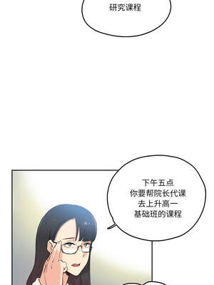爸爸也疯狂 27-28話_28_4_okfn