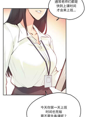 爸爸也疯狂 27-28話_28_5_gvgu