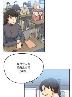 爸爸也疯狂 27-28話_28_6_lqvg