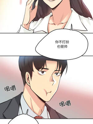 爸爸也疯狂 27-28話_28_8_xett