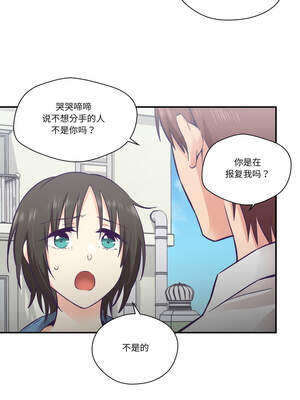 柔软的爱人 26-27話_26_3_douo