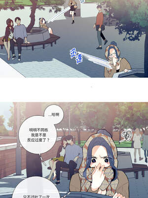 这都什么事儿啊？12-13話_12_3_avvh