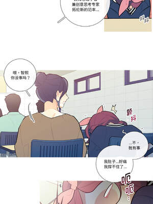 这都什么事儿啊？12-13話_12_4_pfaq