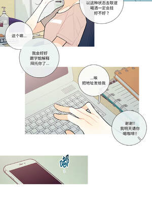 这都什么事儿啊？12-13話_12_5_lkxh