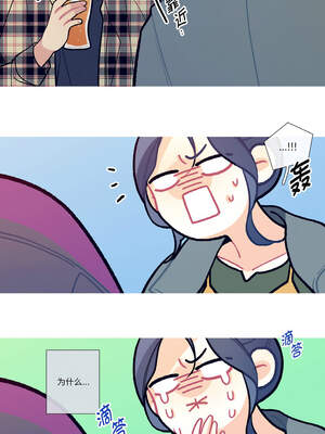 这都什么事儿啊？12-13話_12_6_fyqe