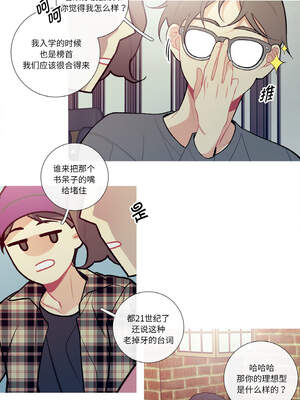 这都什么事儿啊？12-13話_13_1_mqqd