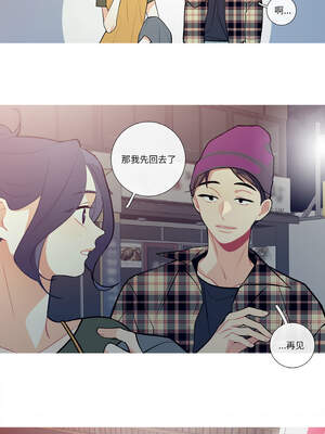 这都什么事儿啊？12-13話_13_3_pgll