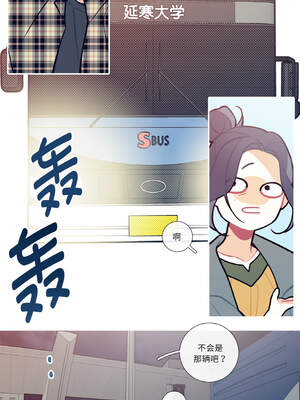 这都什么事儿啊？12-13話_13_4_nelc