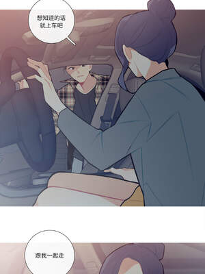 这都什么事儿啊？12-13話_13_6_tacr