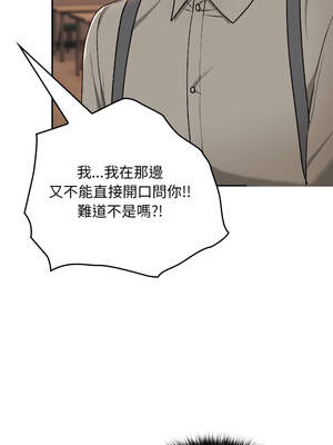 校花的雙面生活 7-8話_07_01_ancp