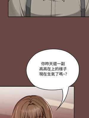 校花的雙面生活 7-8話_07_09_gwka